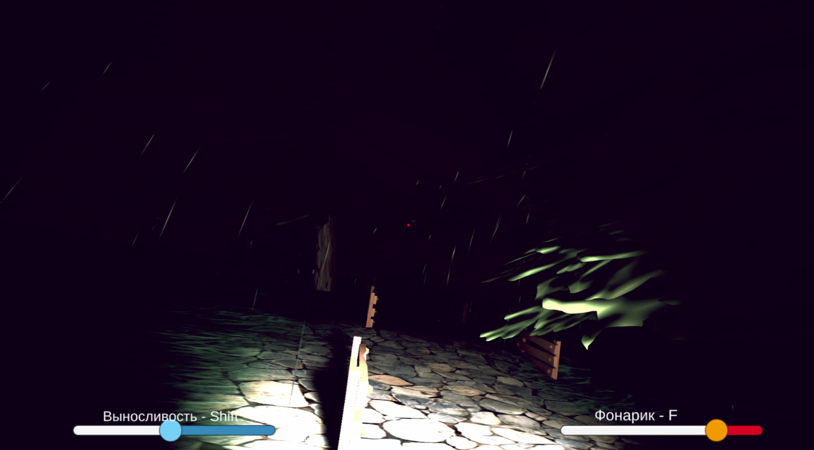 Тихий Яр — screenshot 5