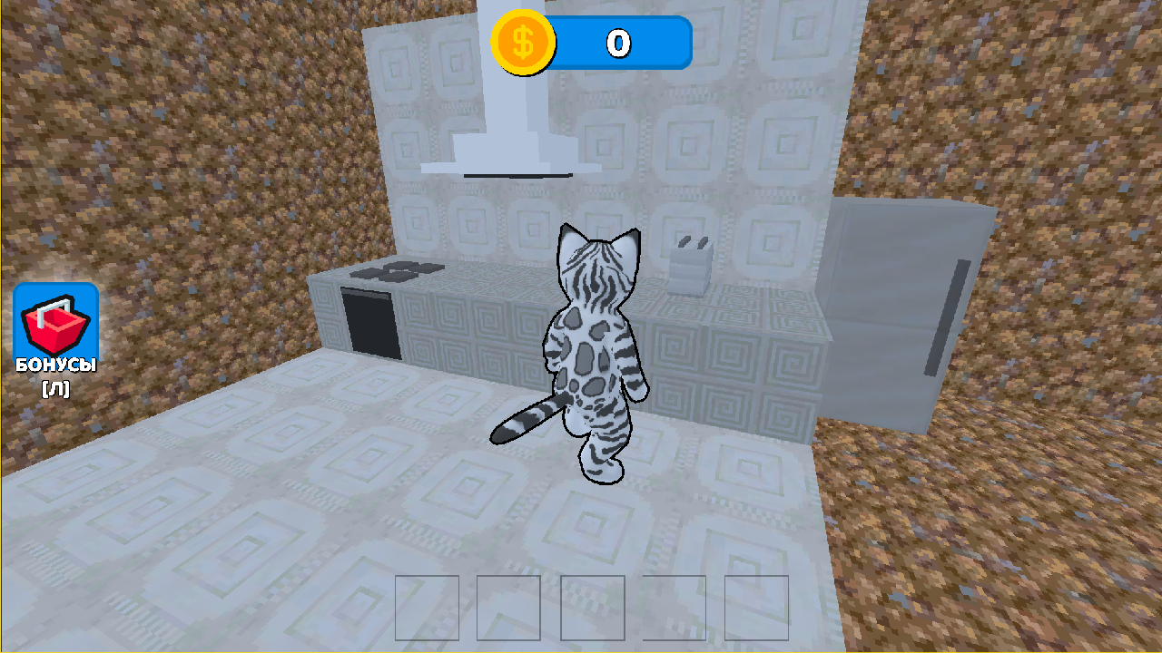 Котик Флинт: Проблемы в Ванной — screenshot 2