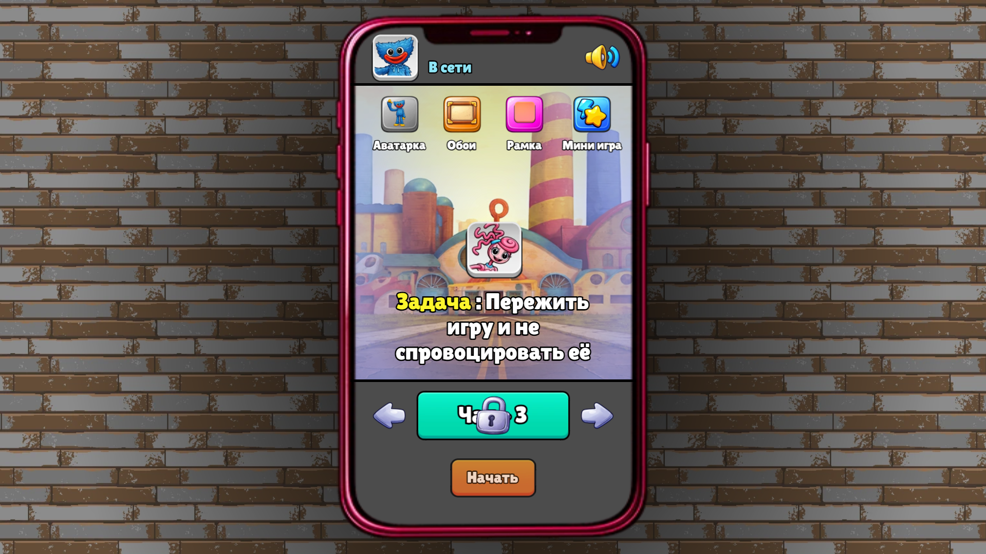 Поппи Плейтайм 5: Переписки со всеми — screenshot 7