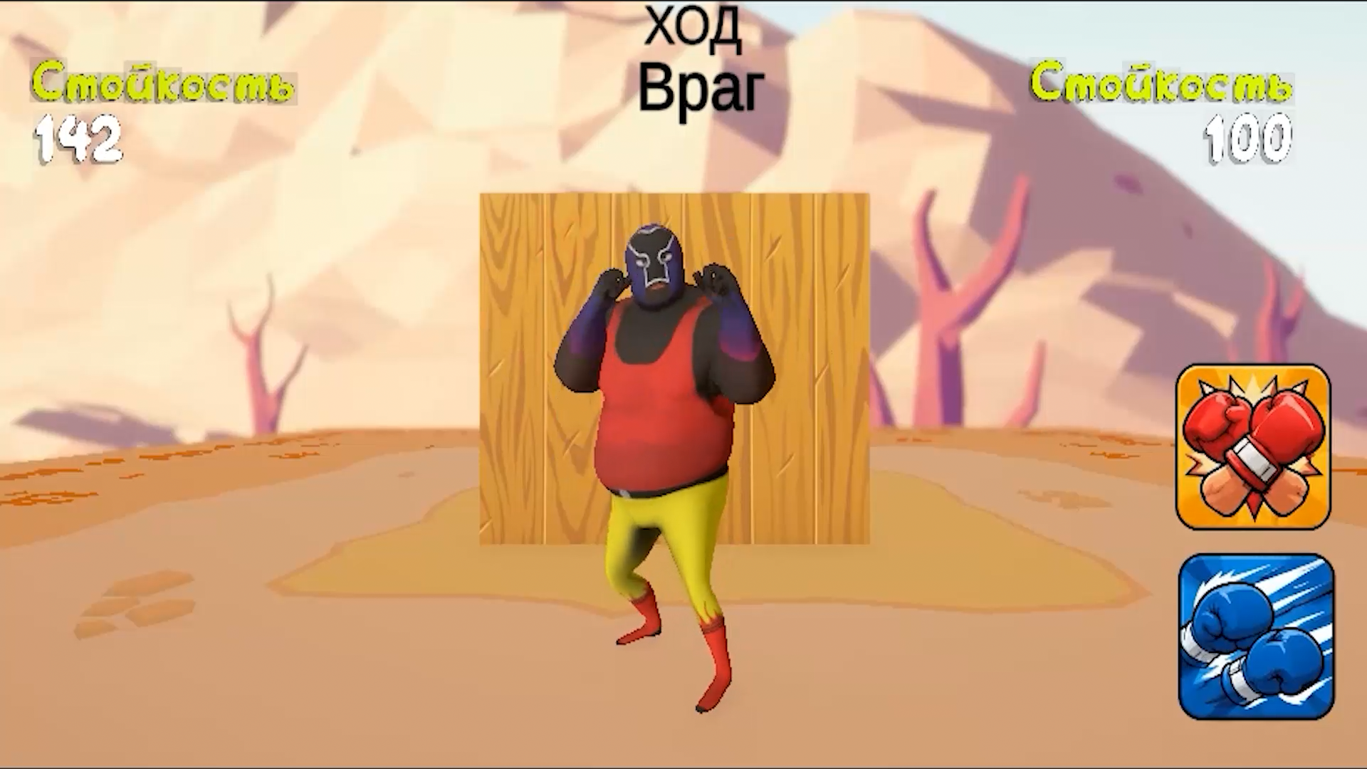 Выруби Громилу — screenshot 6