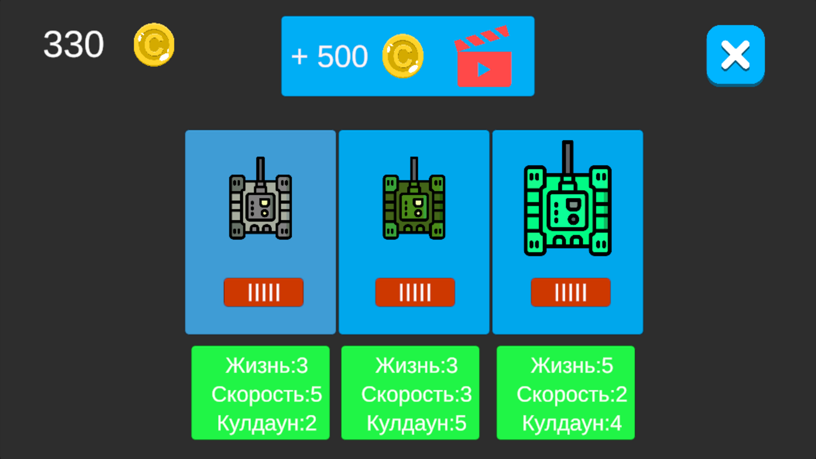Twins Eagle Tank Battle — screenshot 4