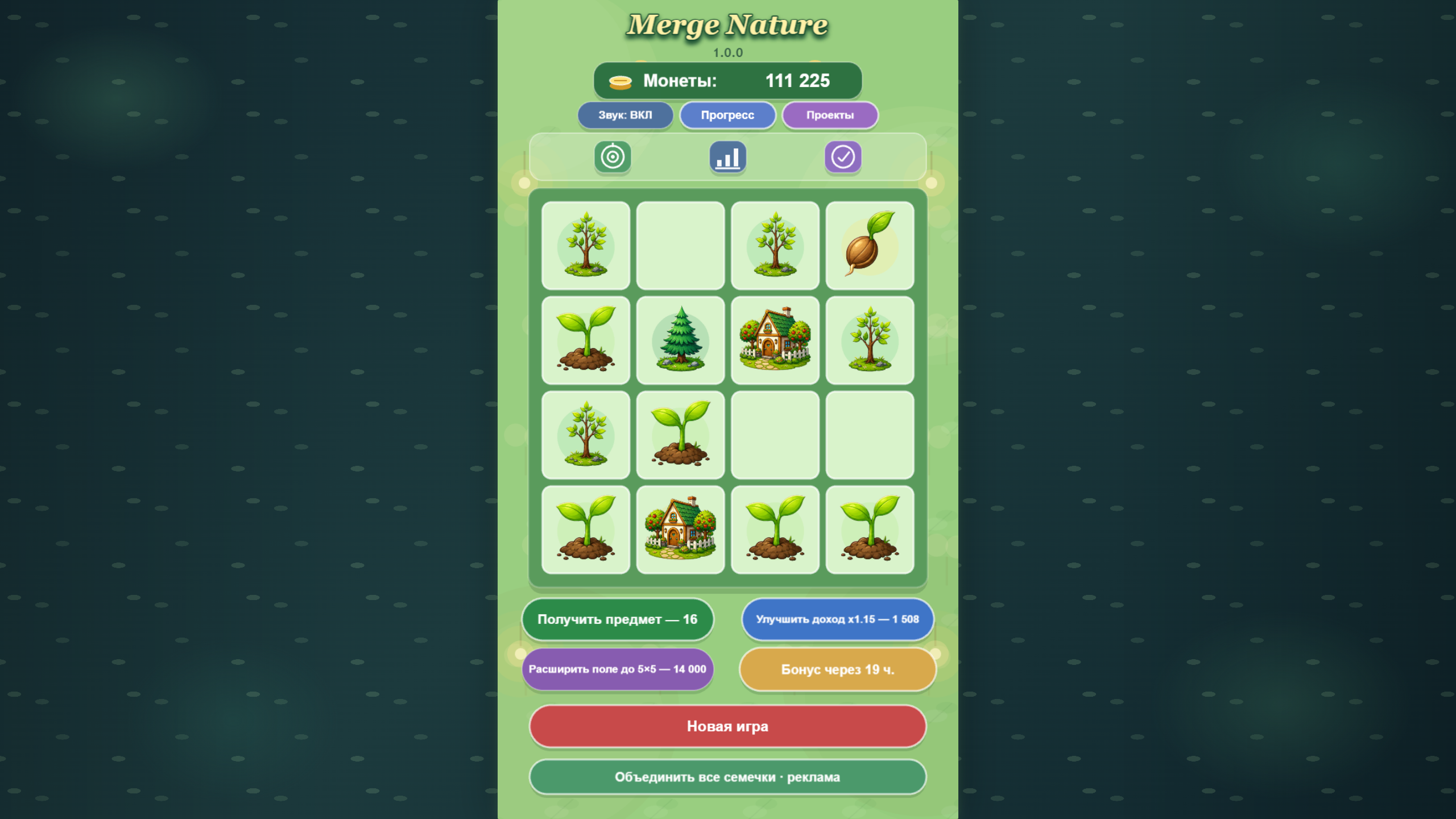 Merge Nature — screenshot 1