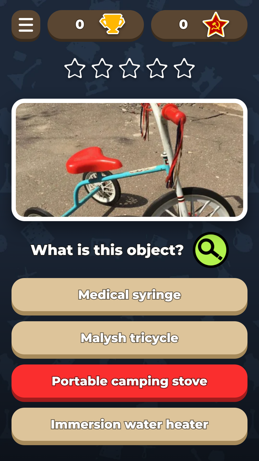 Soviet Quiz: Remember This Thing? screenshot 4