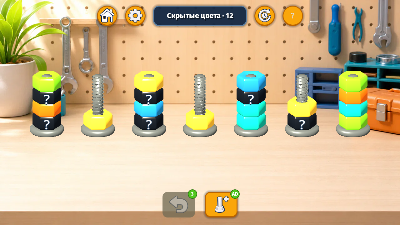 Болтория: мастерская гаек — screenshot 7