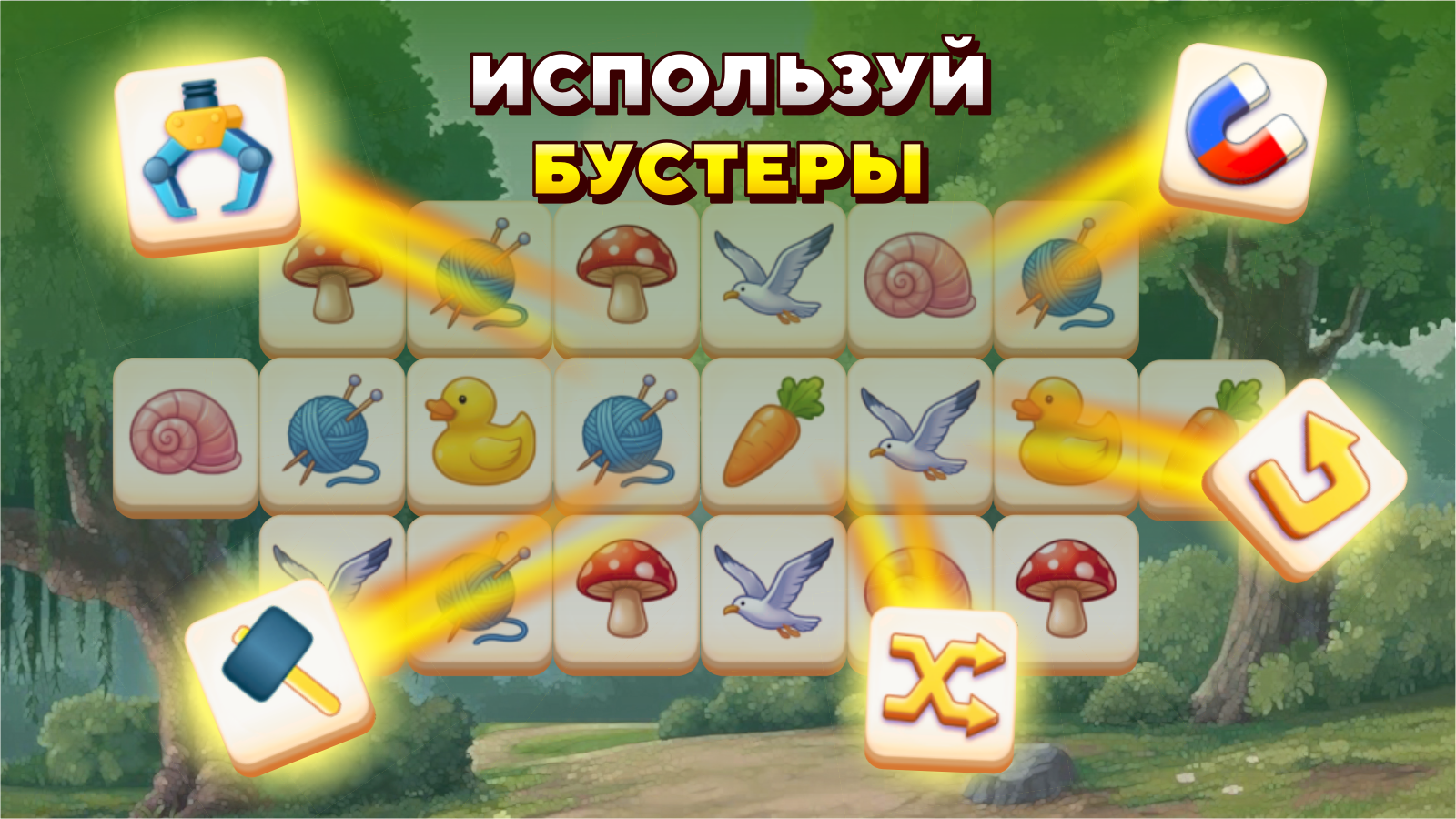 В поисках дракона — screenshot 3