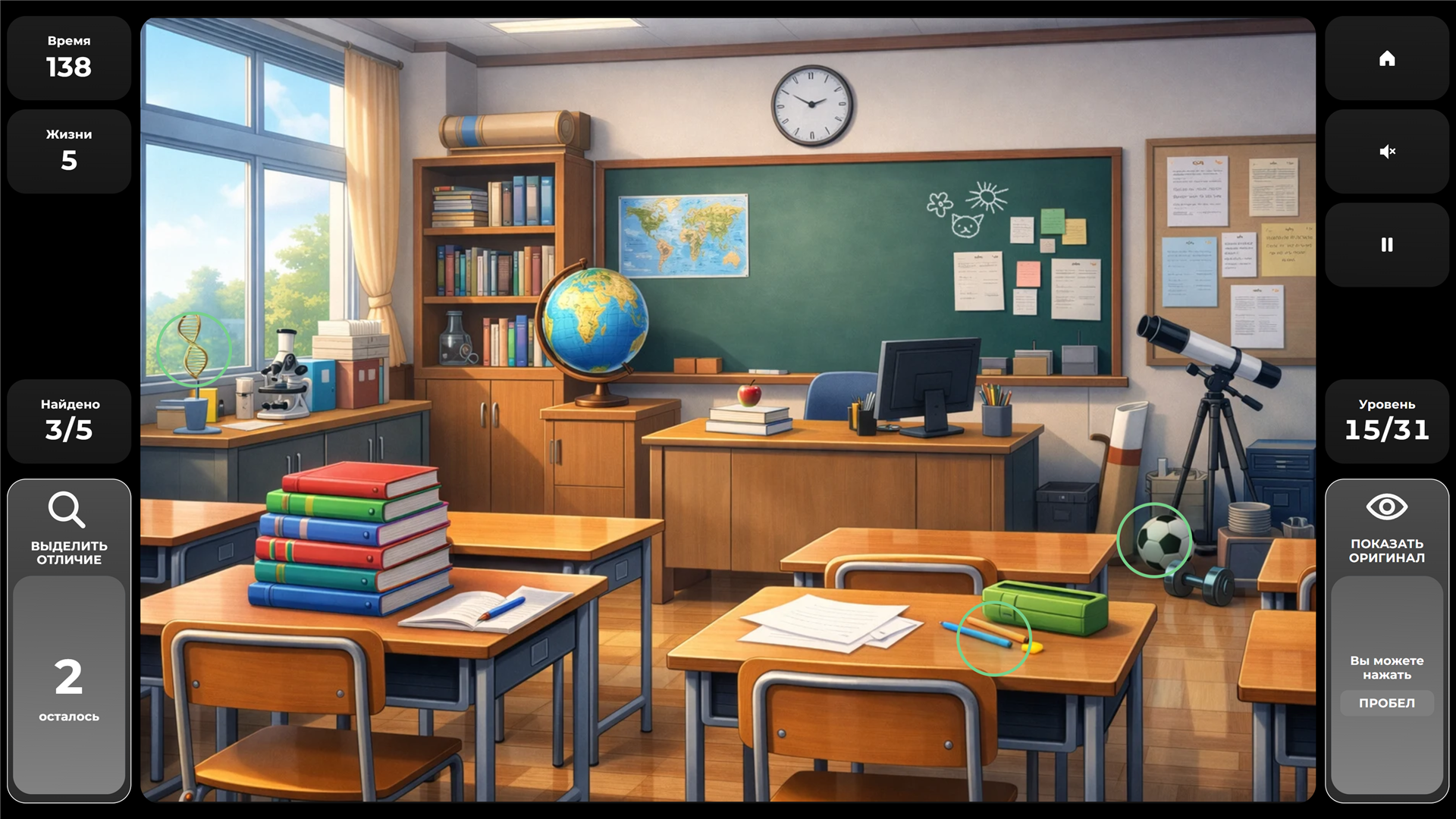 Найди отличия: Аниме комнаты — screenshot 7
