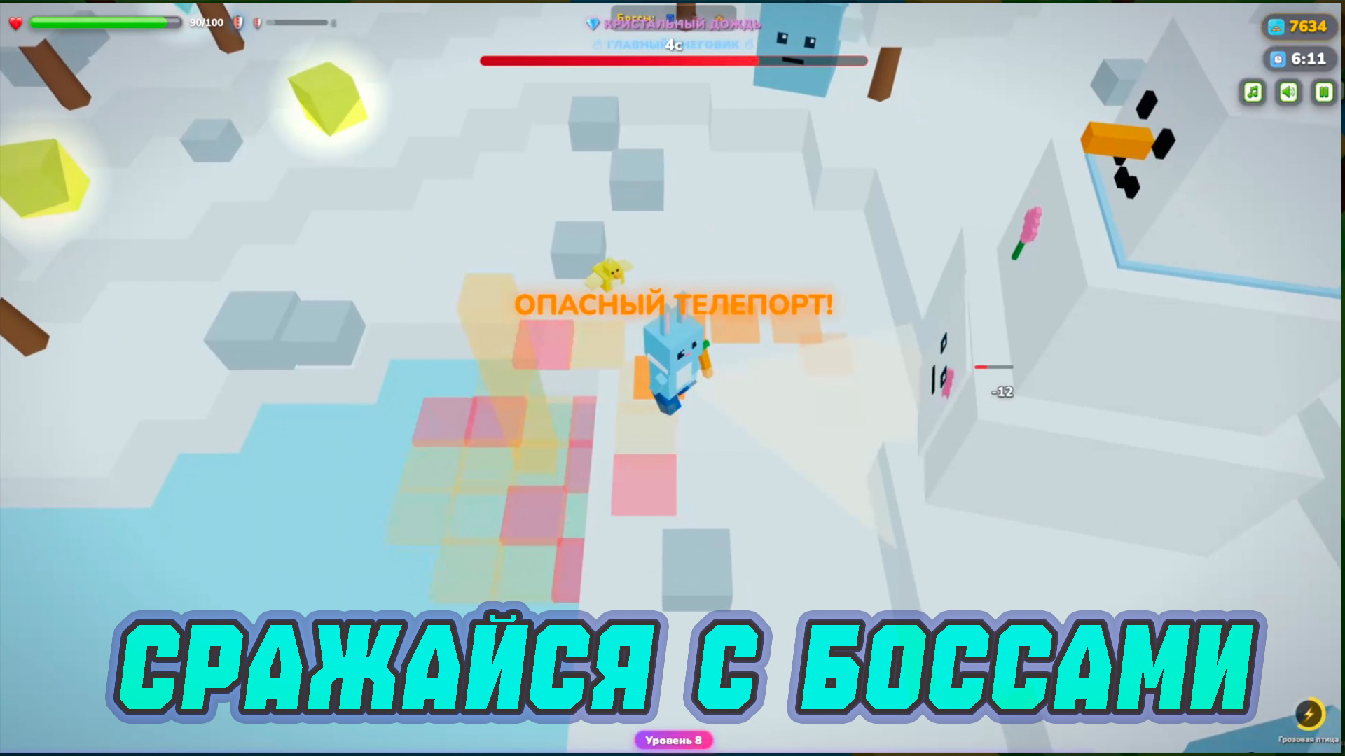 Заяц бежит! — screenshot 2