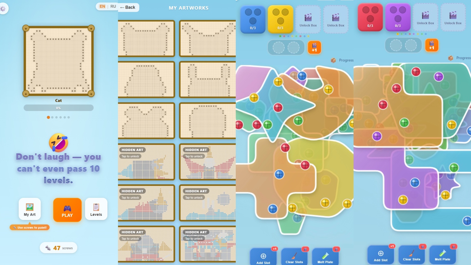 UnscrewStudio — screenshot 1