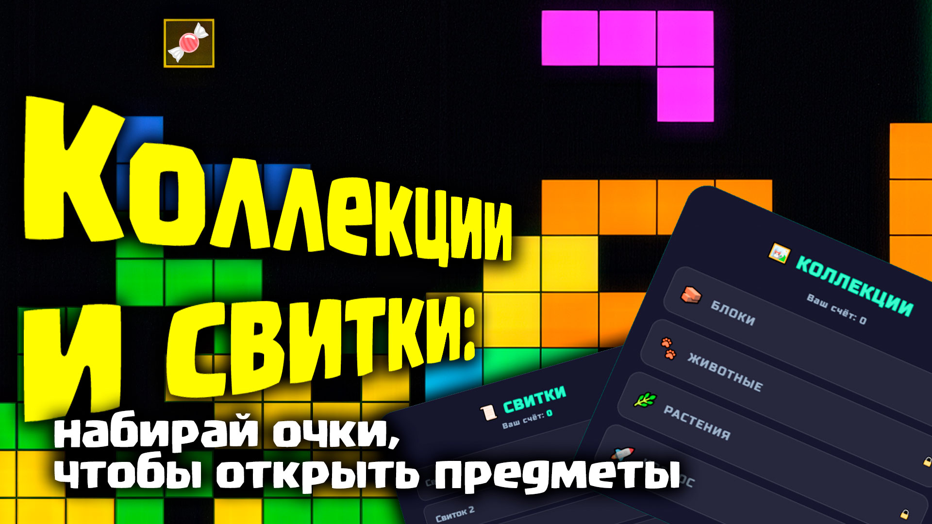 Тетра Дарк — screenshot 3