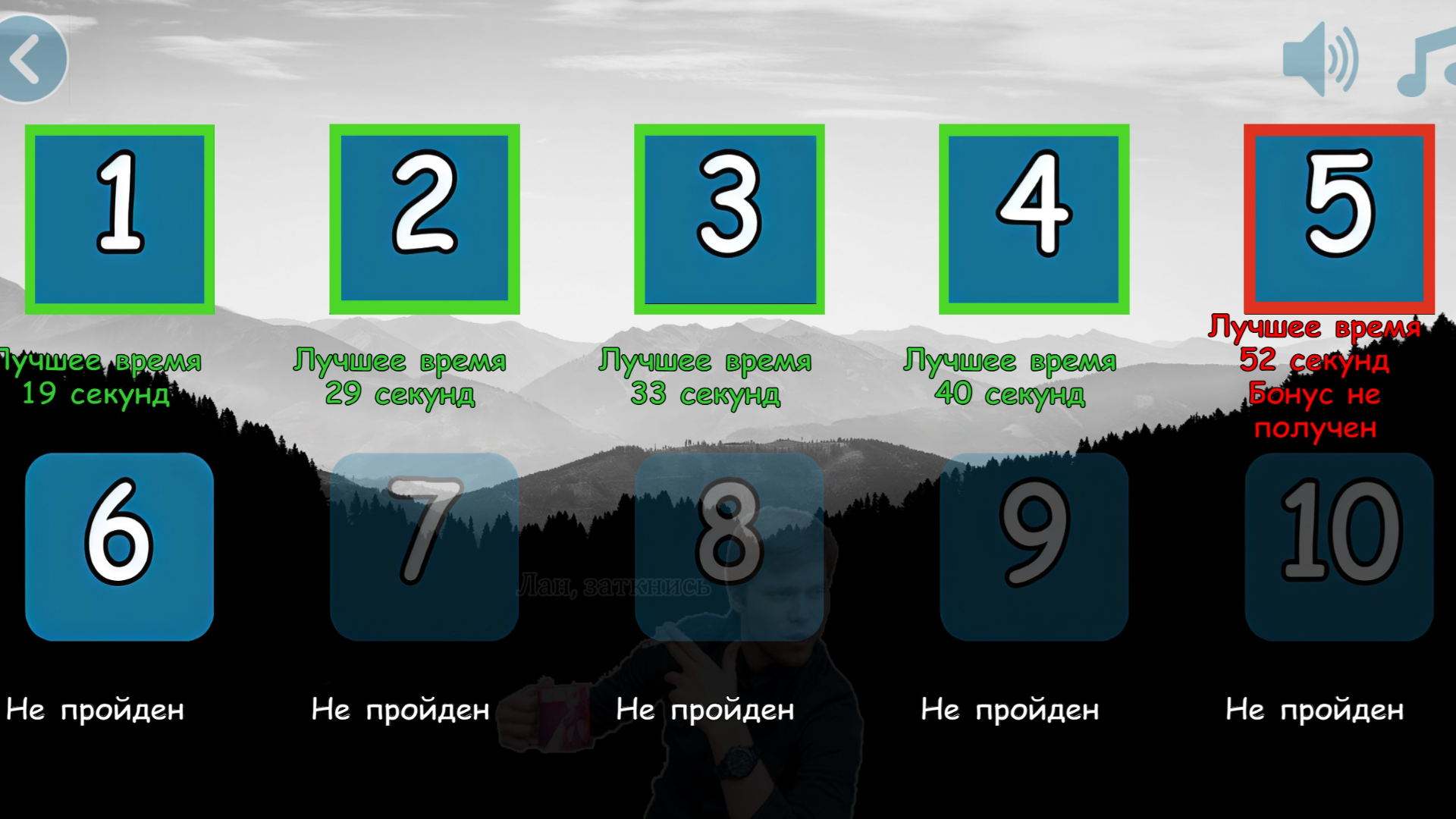 Личный водитель - Driver Slave — screenshot 9