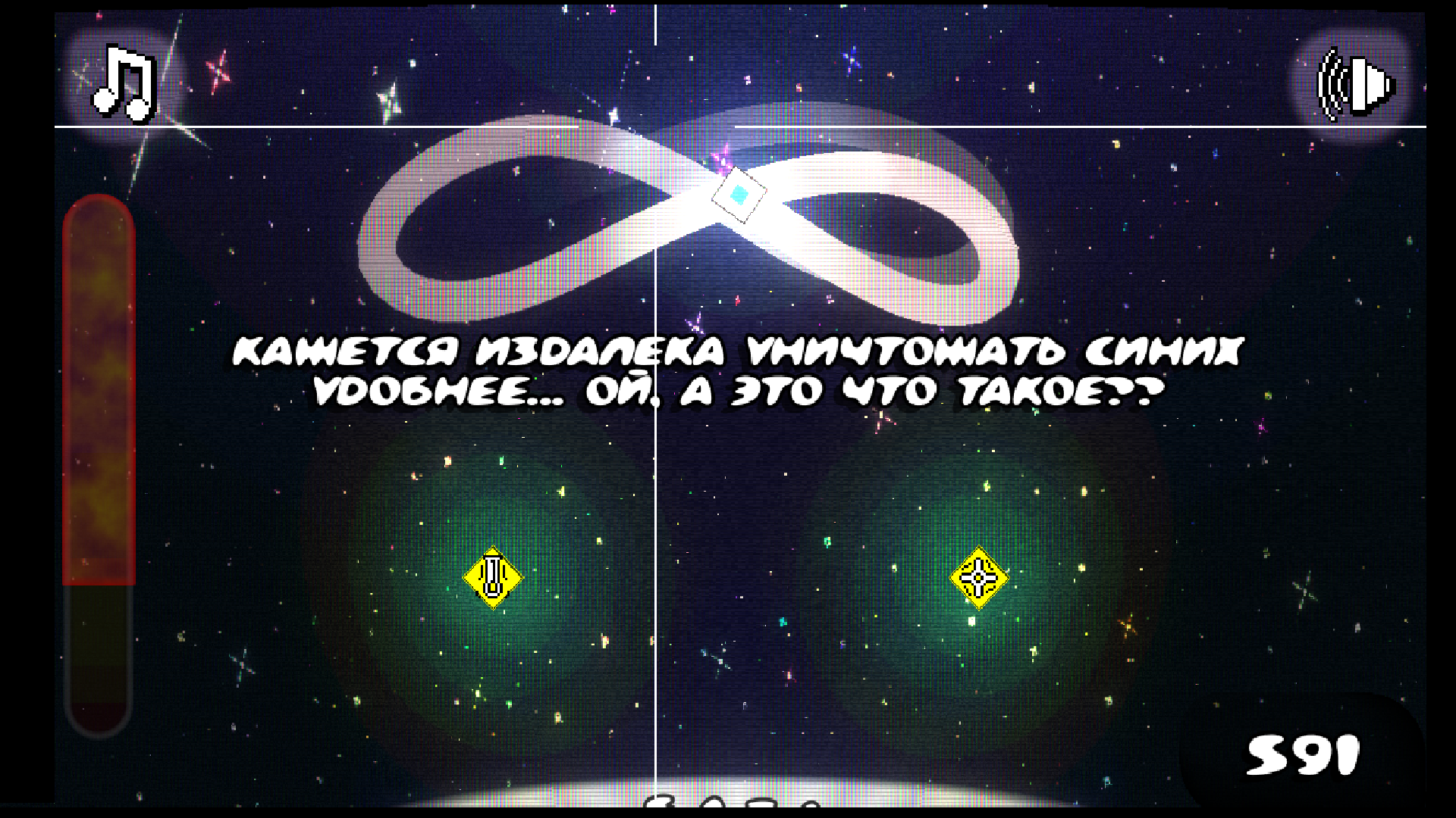 Защита Луны-140 — screenshot 4