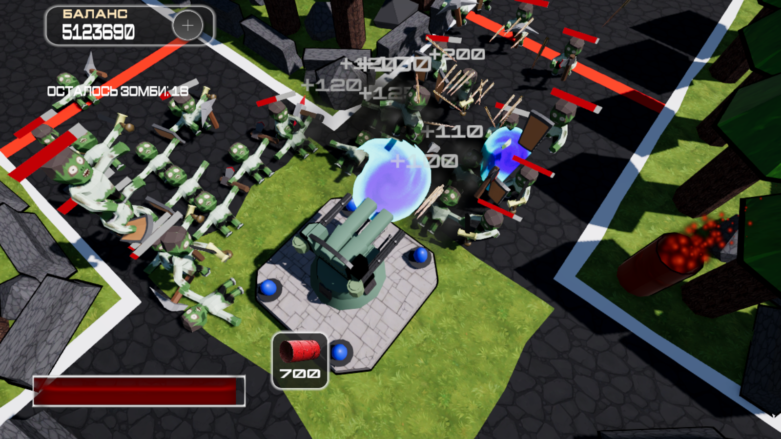 Защити Турель! — screenshot 5