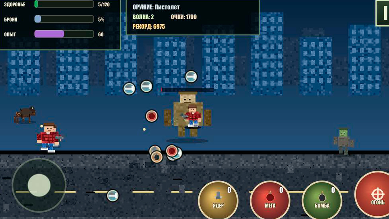 Нубик: Последний Выживший — screenshot 12