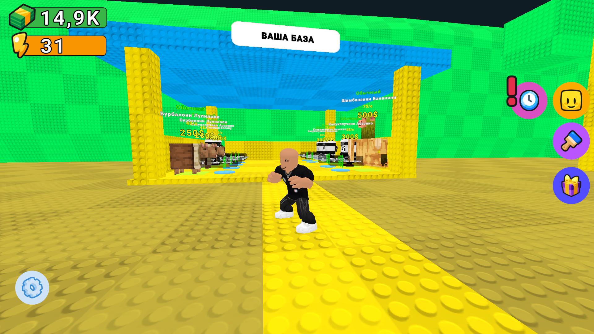 Обби: Заберись на вершину и собирай Брейнроты — screenshot 7