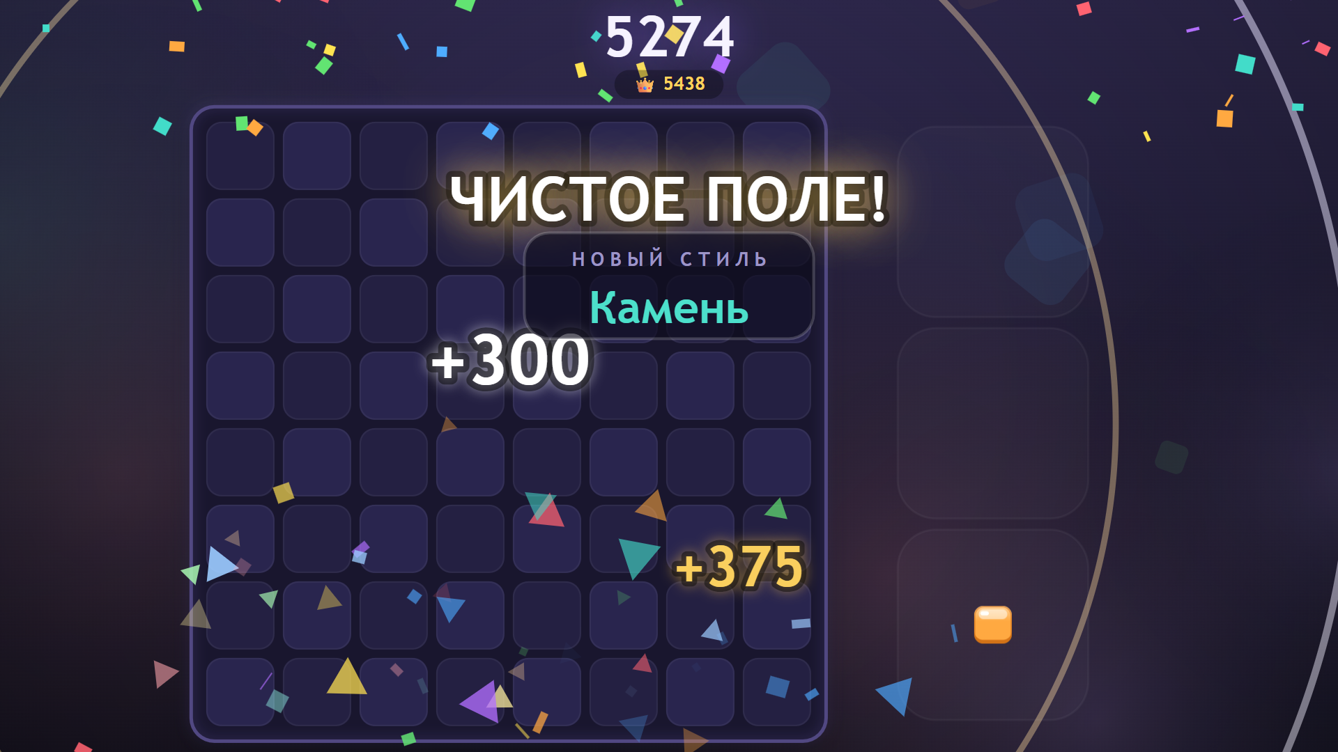 Кубо Мастер — screenshot 7