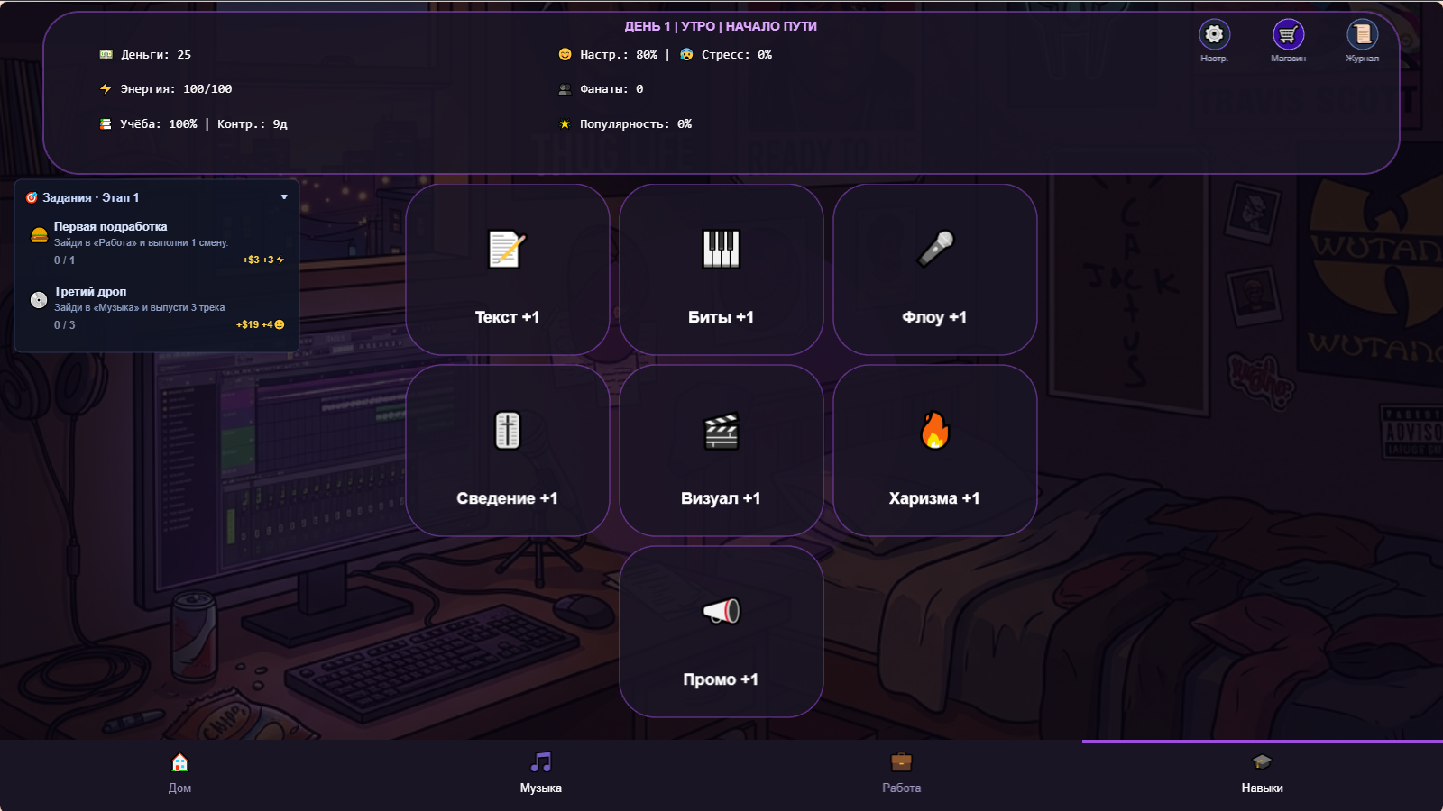 Musicloud — screenshot 1