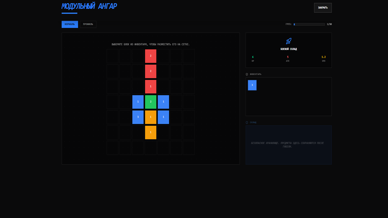 Galaxy Block Craft — screenshot 2