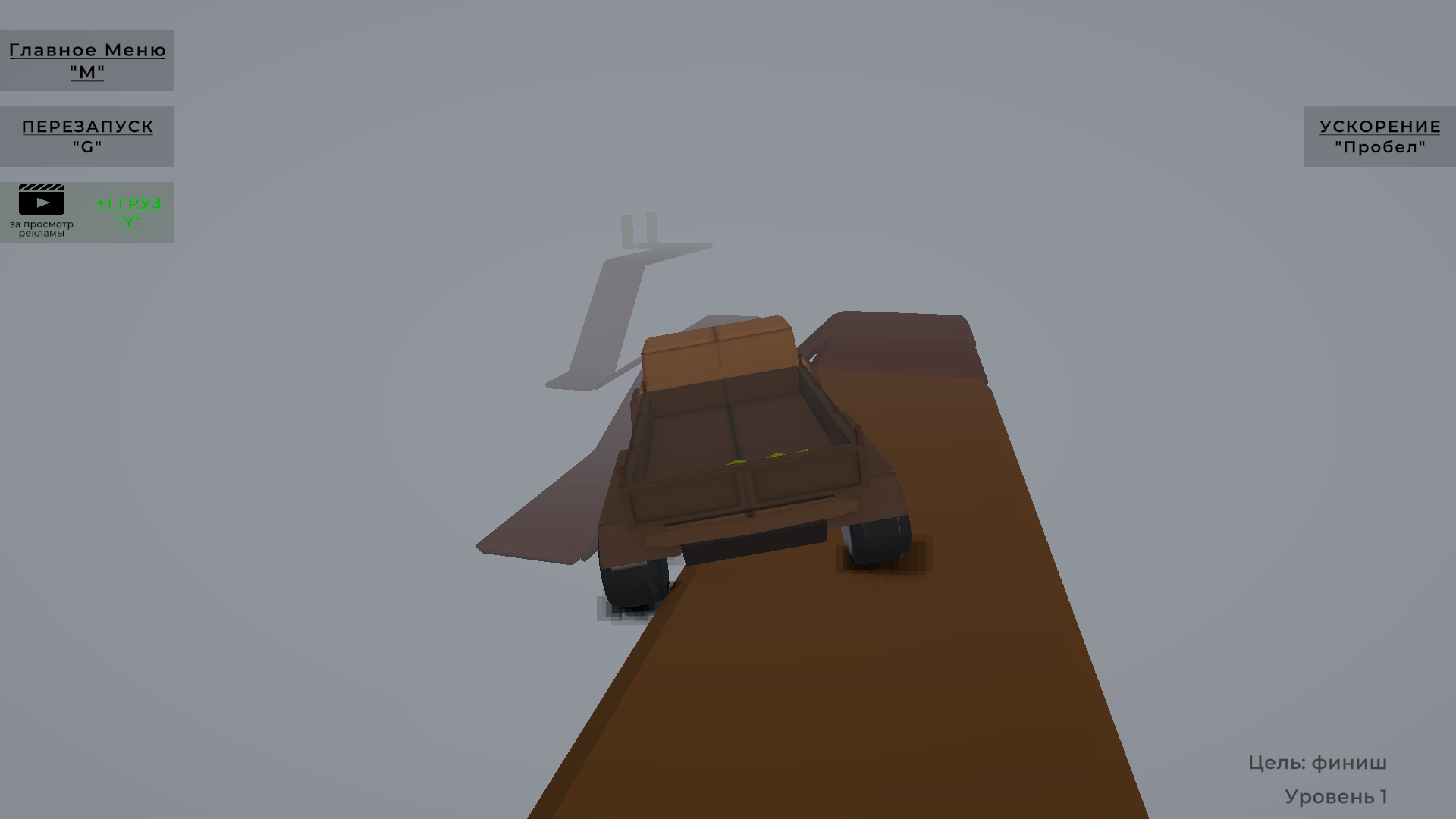 Truck Delivery: Hard Road — screenshot 10
