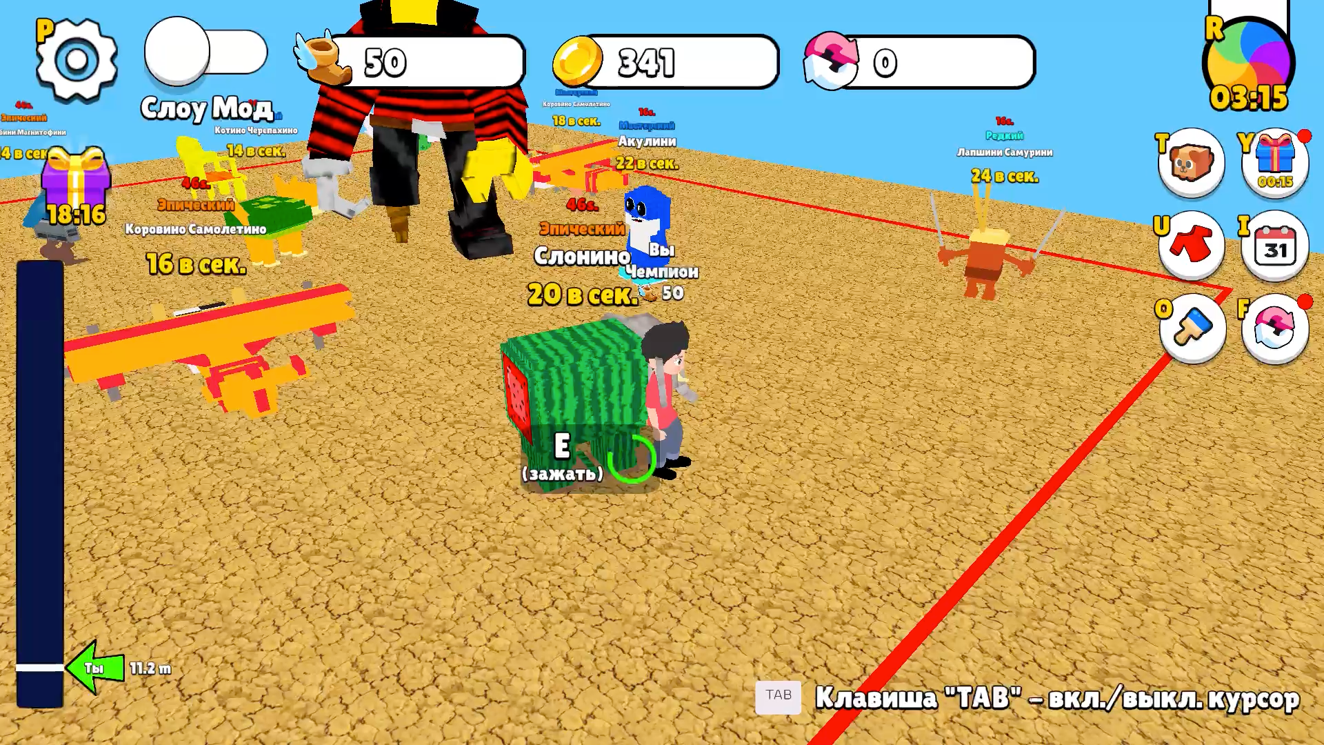 Лезь за Брейнхотами: Обби — screenshot 8