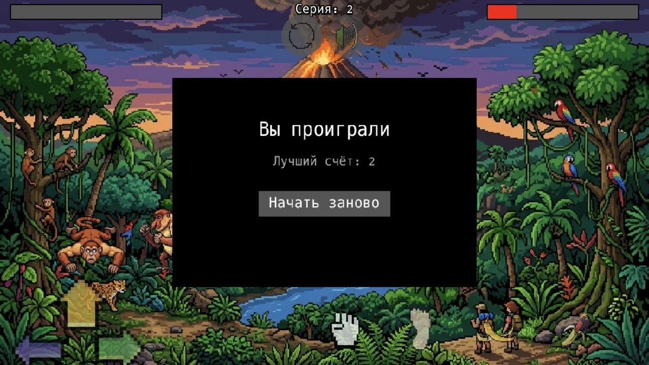 Monkey Kombat — screenshot 7