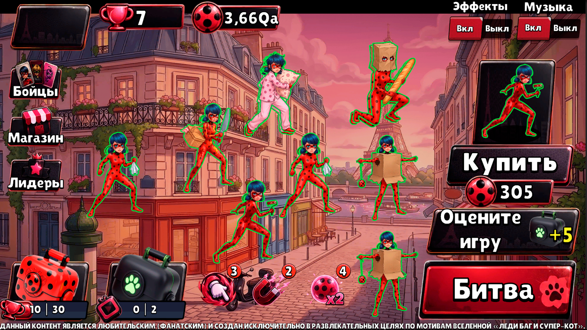 Леди Баг спаси Супер Кота — screenshot 5