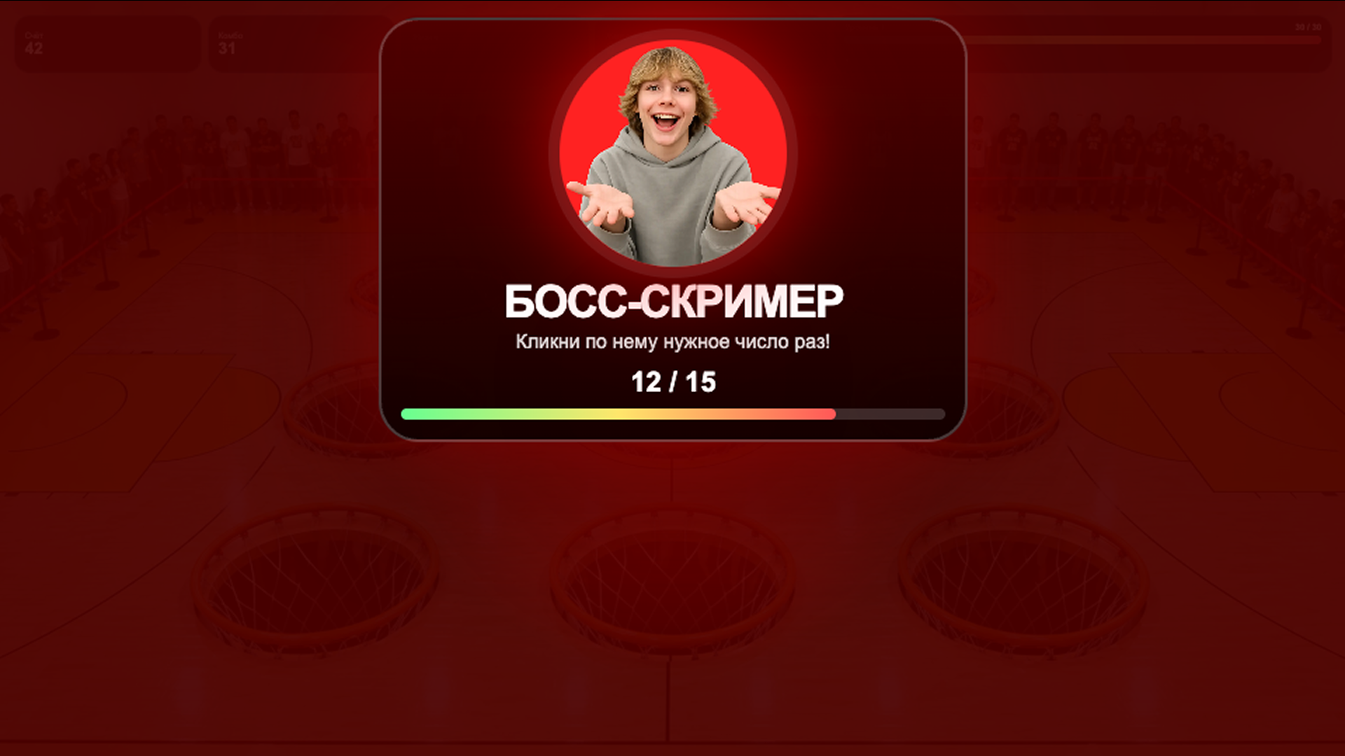 Выбей 67 — screenshot 8