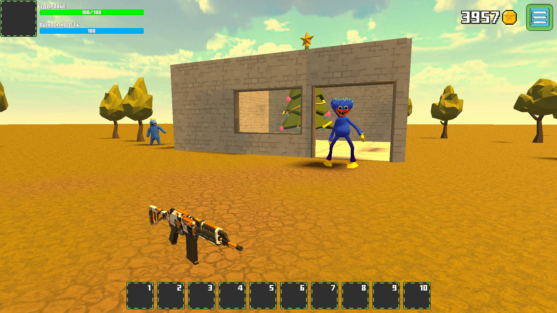 Создай игру! — screenshot 2