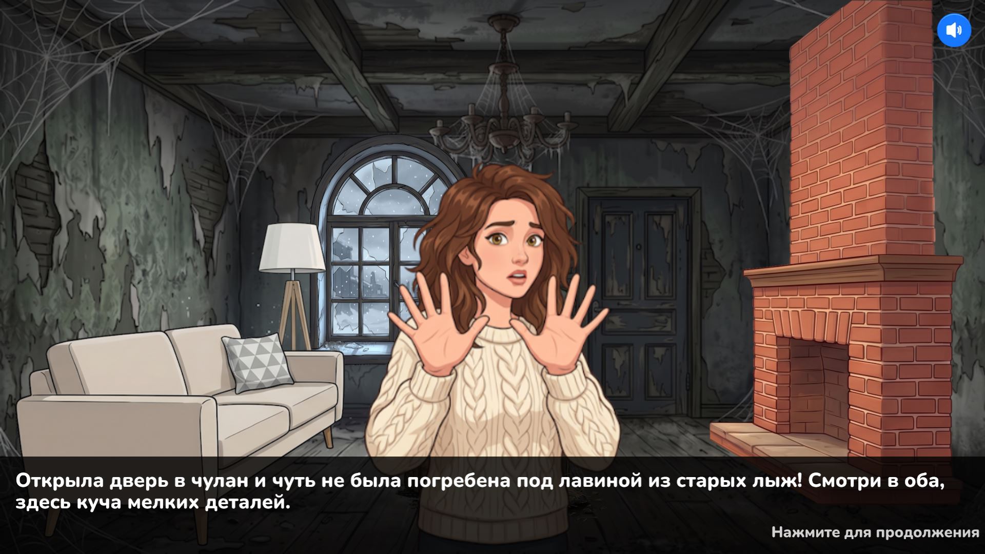 Найди отличия: Ремонт и Дизайн с Алисой — screenshot 1