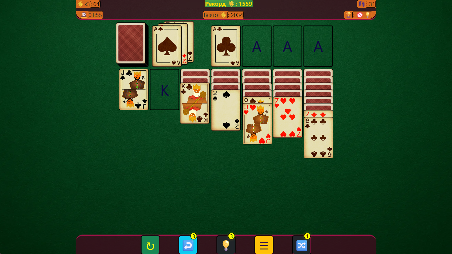 Хусынка — screenshot 2