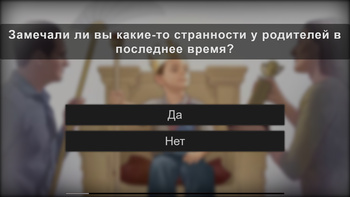 Ты приемный?