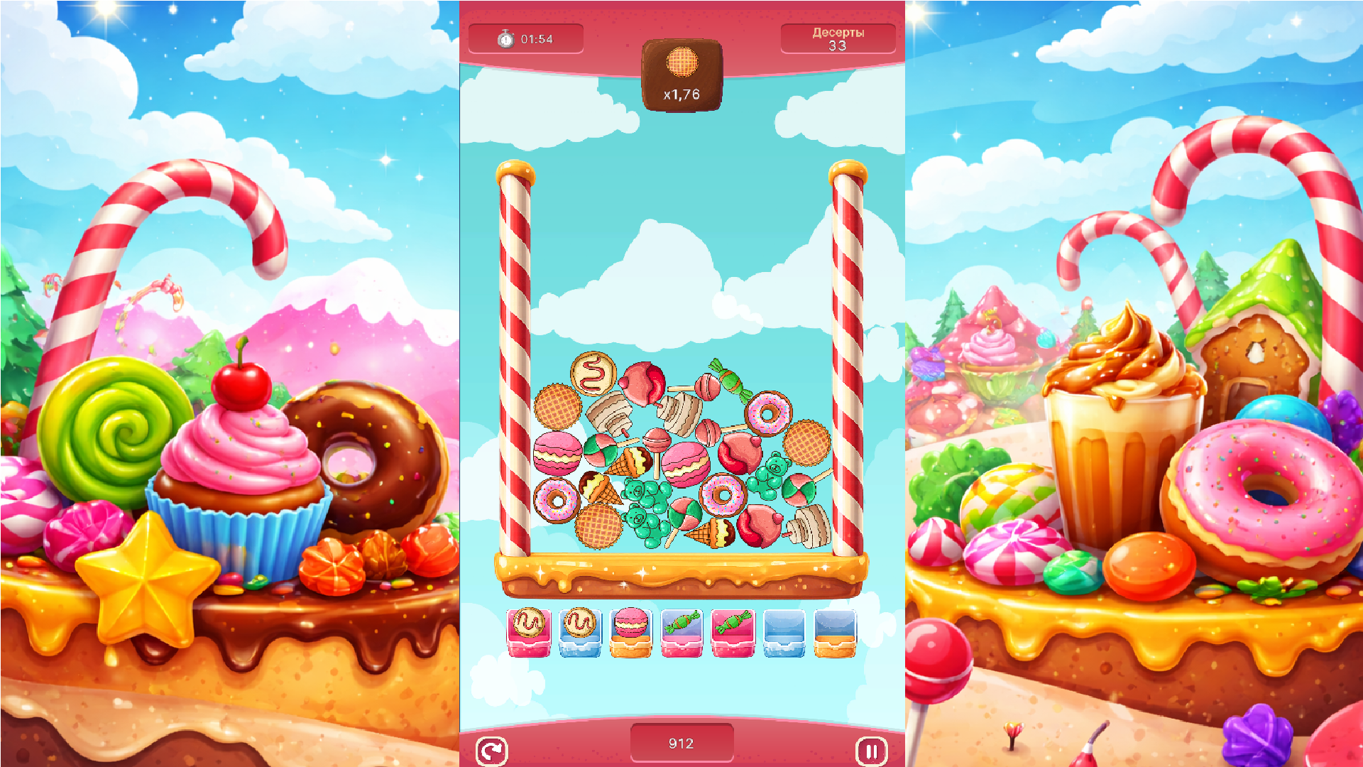 Сладкое трио — screenshot 2