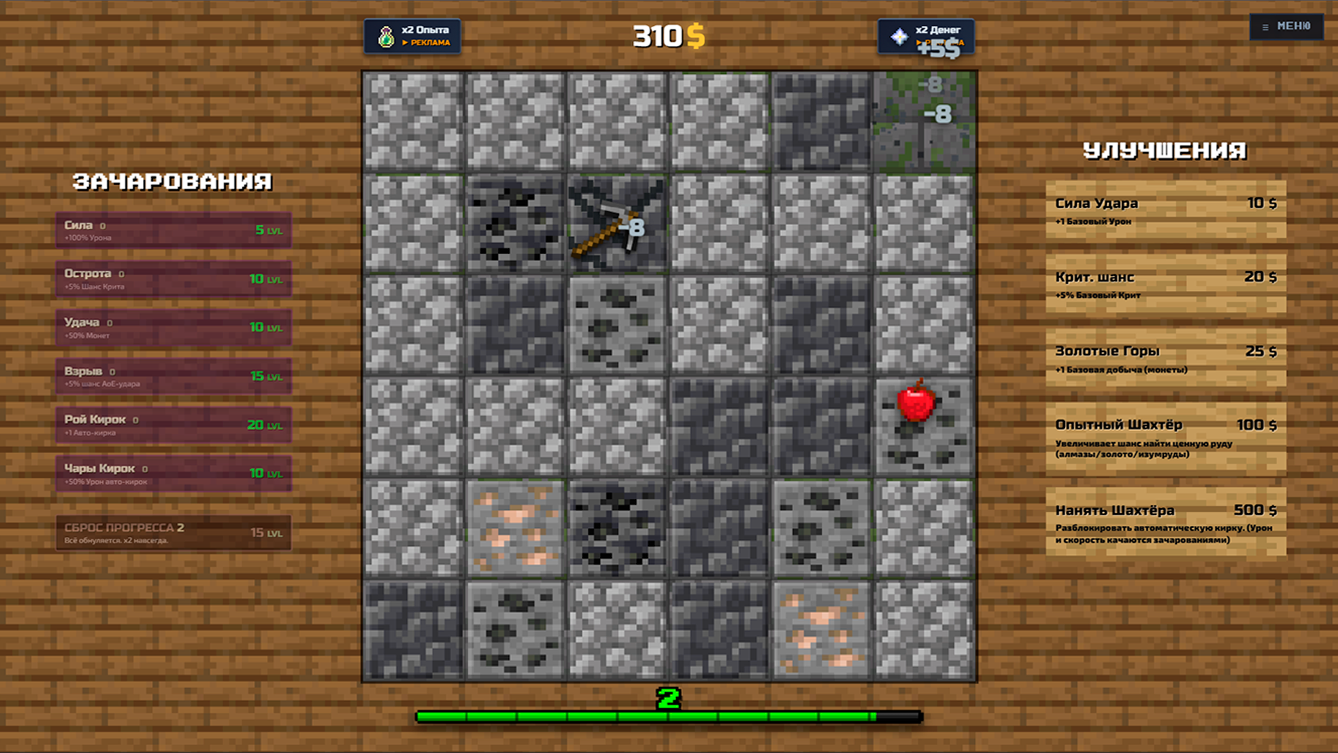 Шахтер: История Успеха — screenshot 1