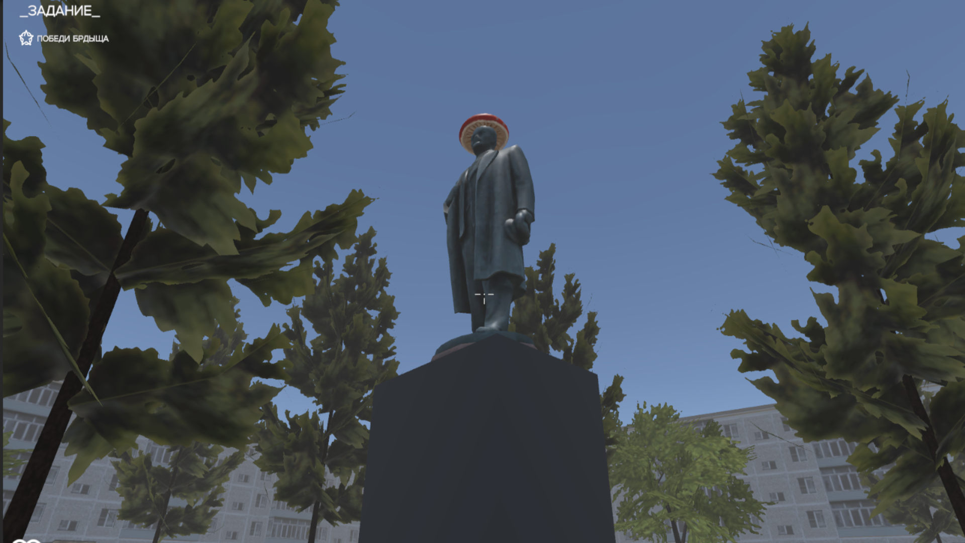 Брдыщ Сражение за родину — screenshot 5