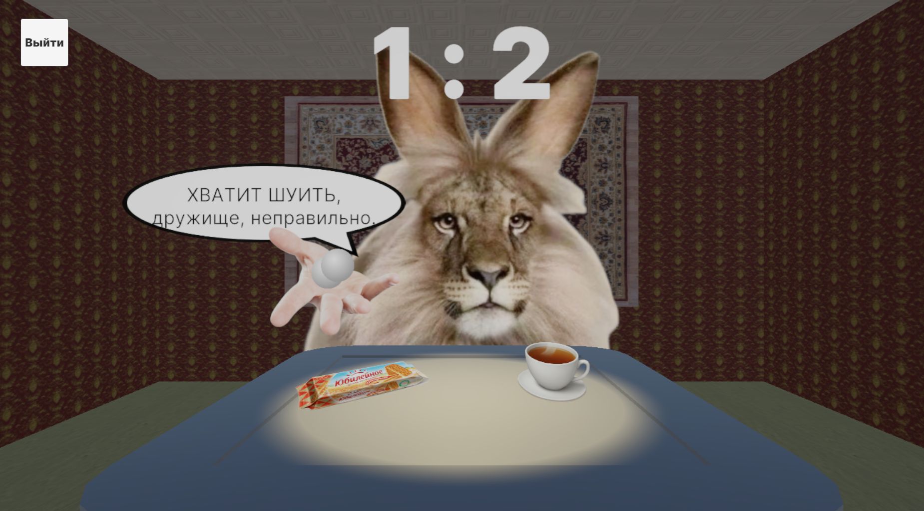 Чёт-нечет с мемами! — screenshot 8