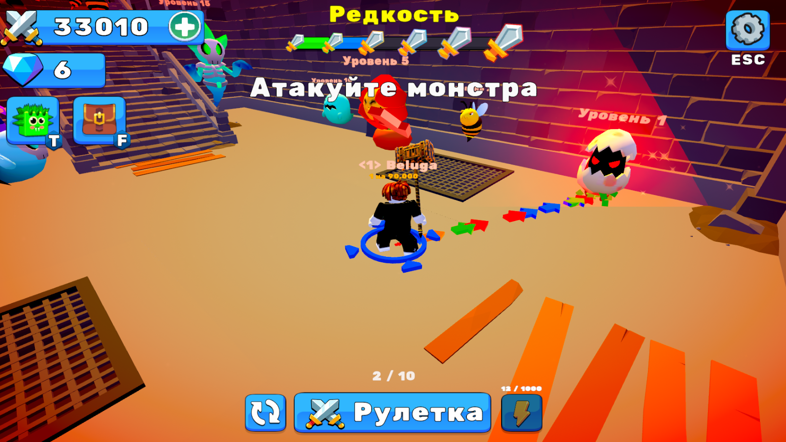 Робби: Выбей Легендарный Меч! — скриншот 1
