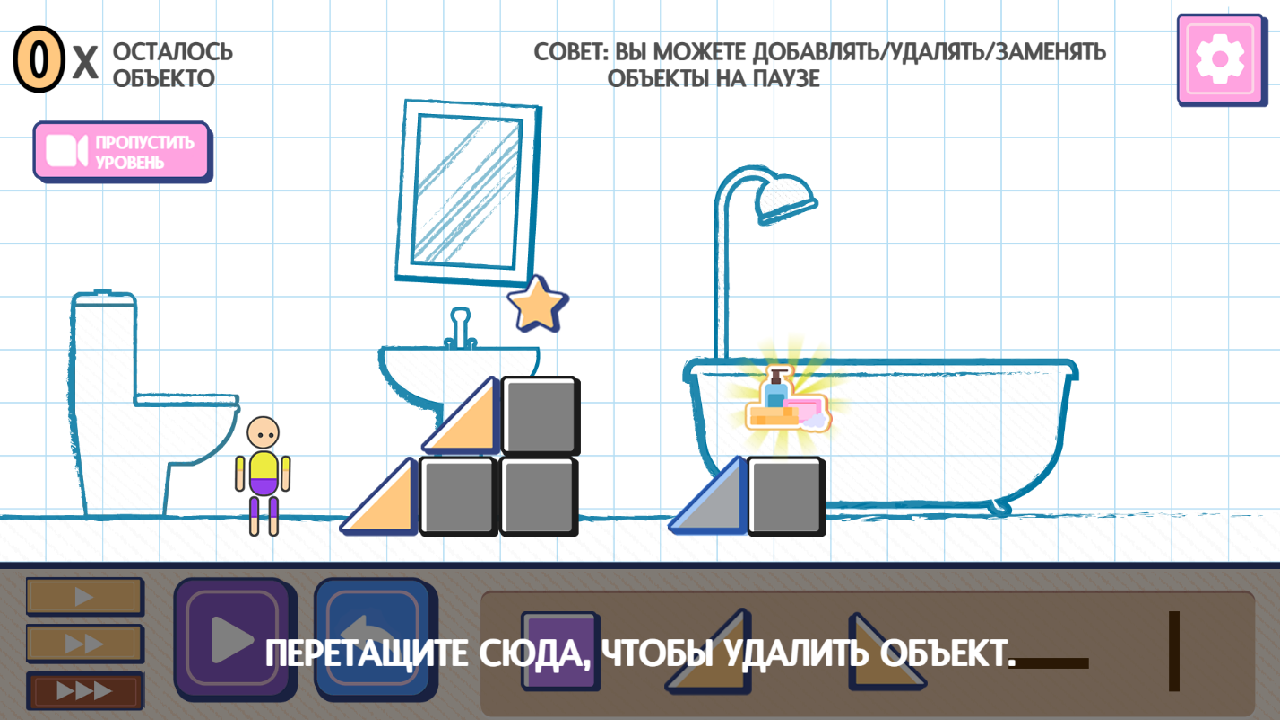 Рэгдолл Боб Головоломка — screenshot 7