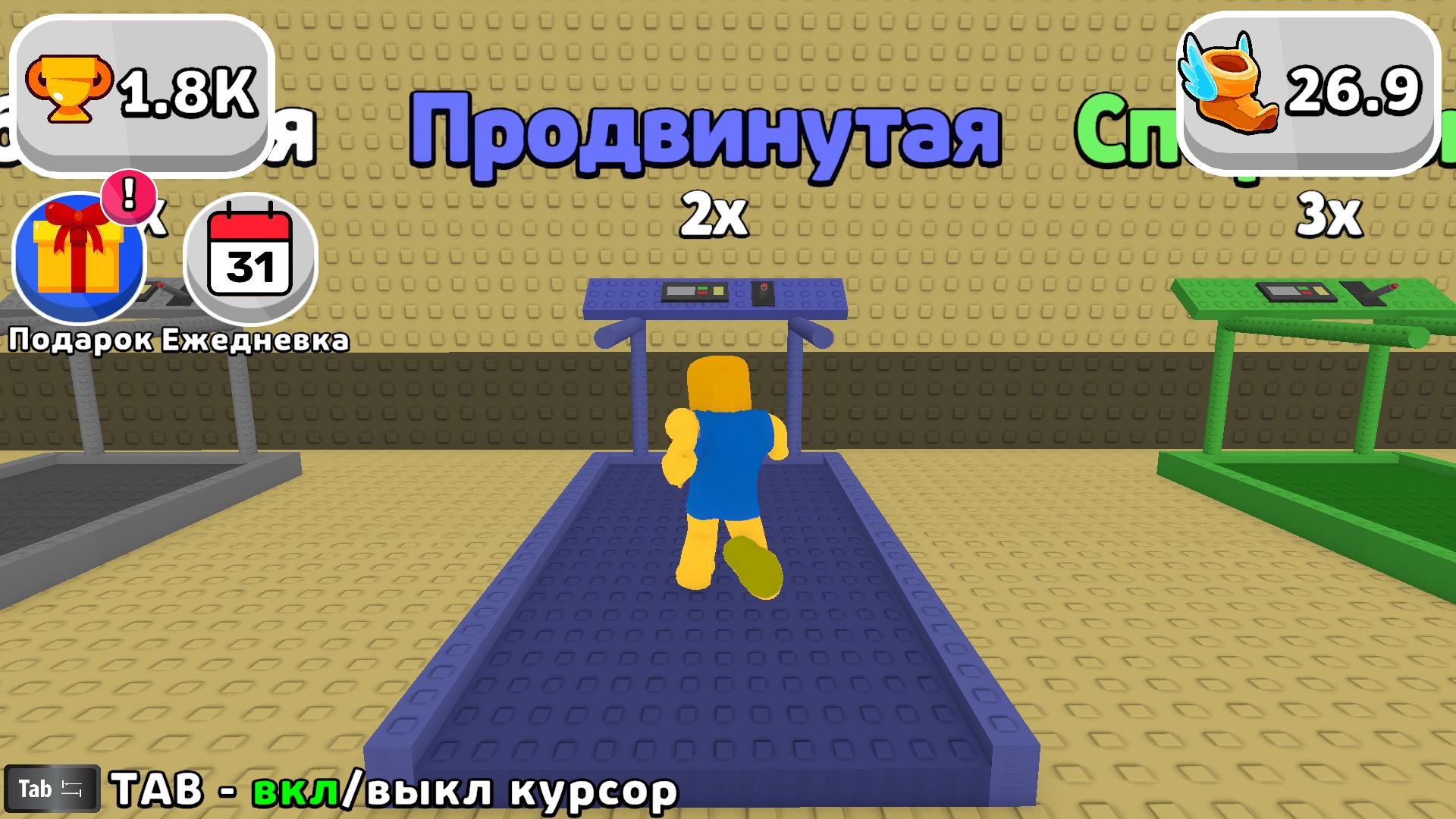 Обби: +1 Скорость к побегу от Масла! — screenshot 10