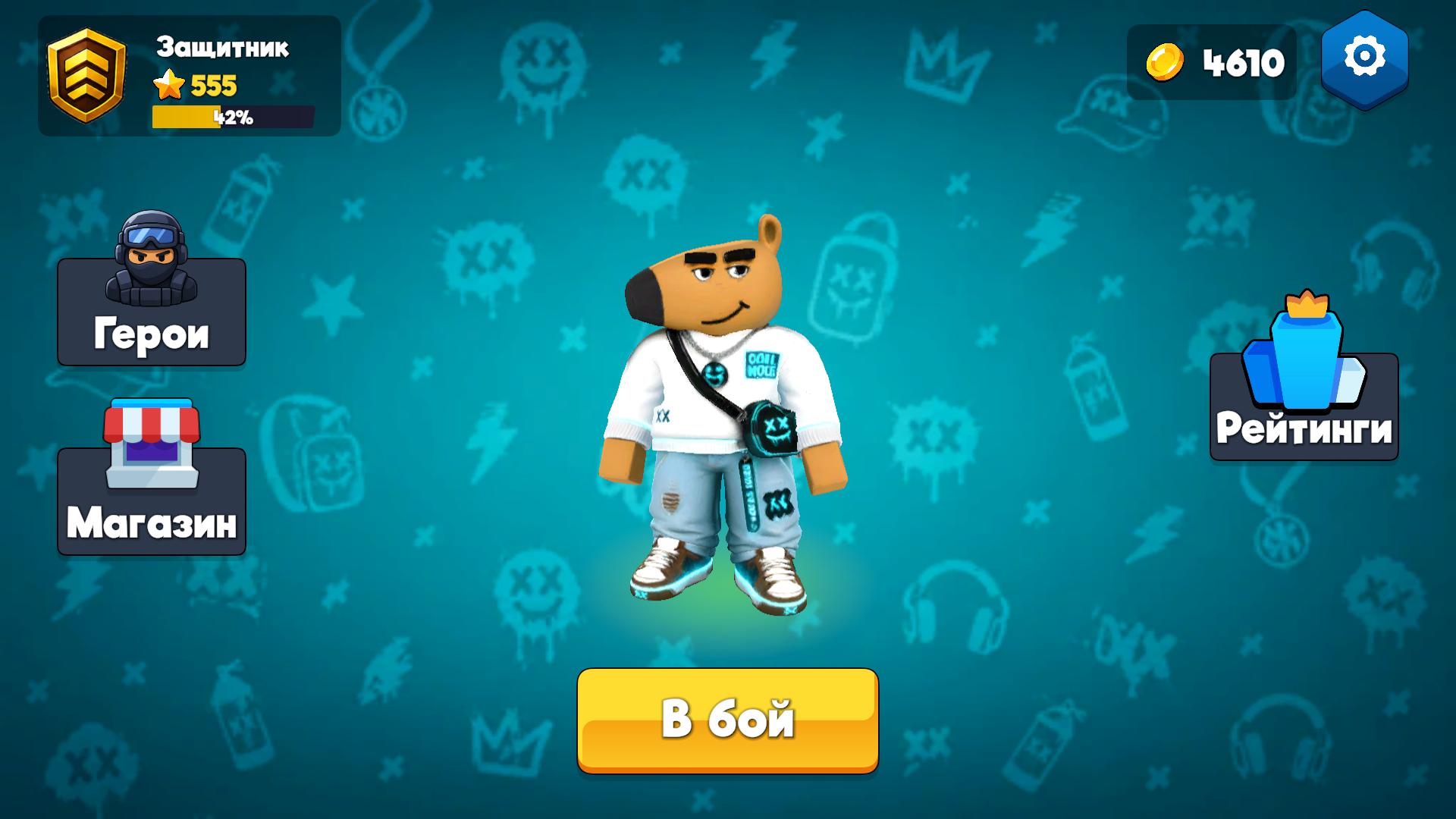 Брейнроты играют в контру — screenshot 5
