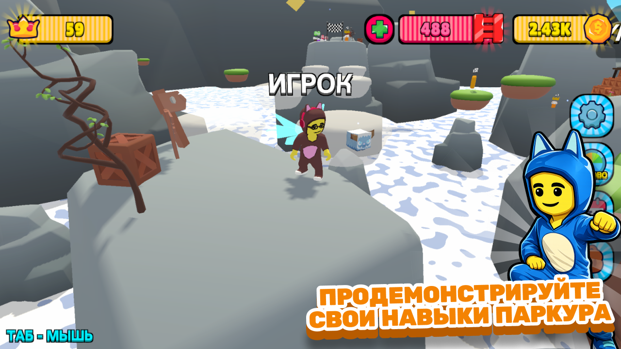 Обби: Лестница к Успеху! — скриншот 3