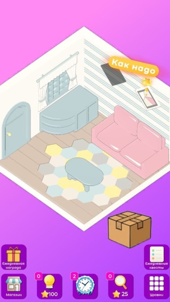 Rumbox Designer screenshot 5