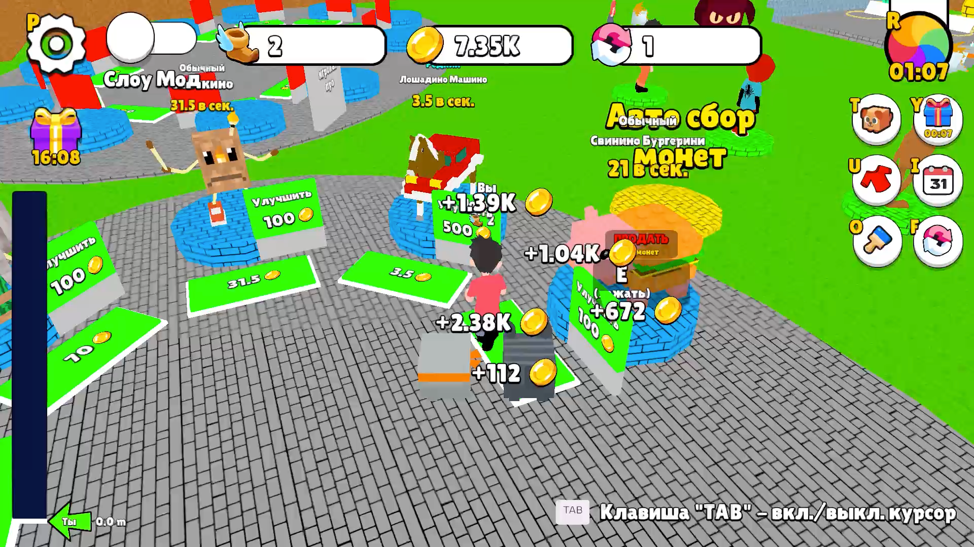 Лезь за Брейнхотами: Обби — screenshot 2