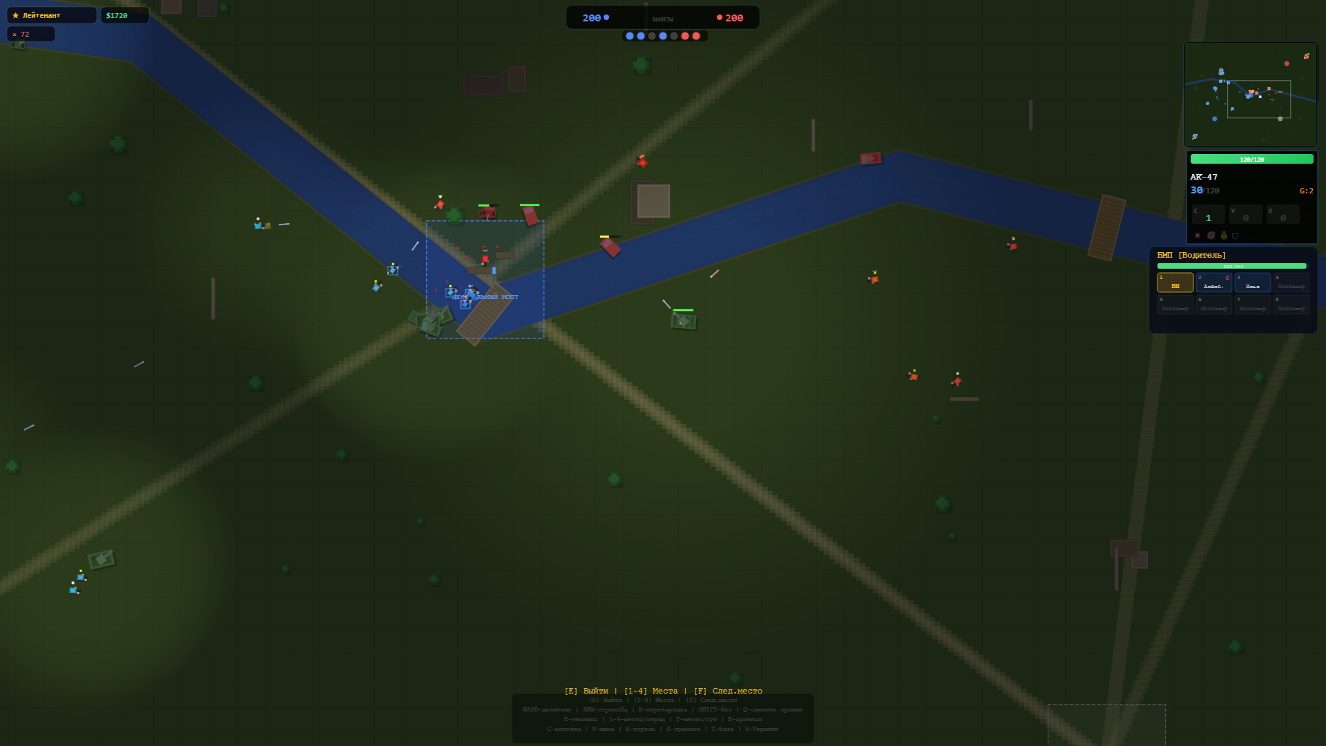 Боевой Рубеж: Тактический Штурм — screenshot 4