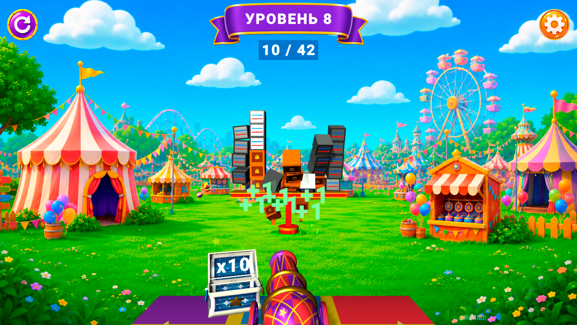 Карнавальная Пушка: Физика Разрушений 3D — screenshot 1
