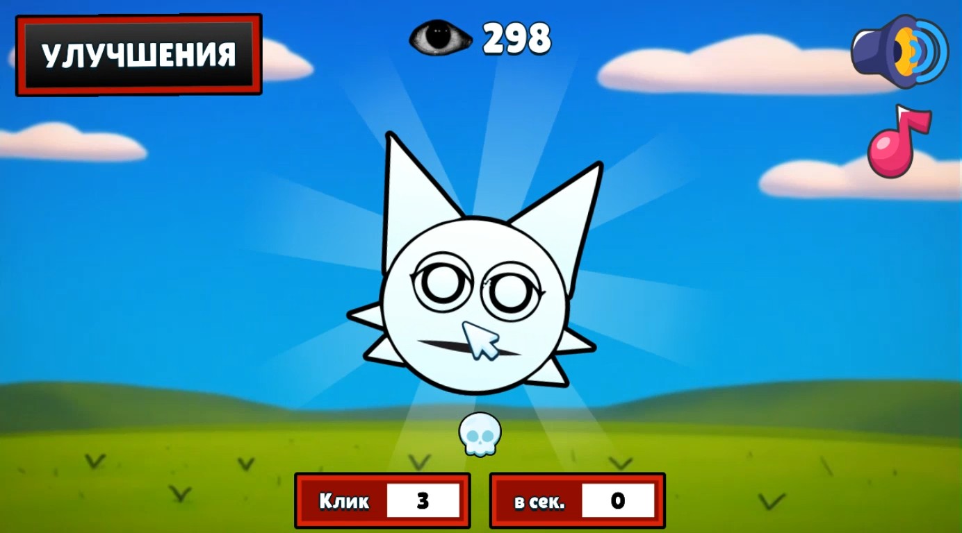 Венда: Смешной Кликер — screenshot 3