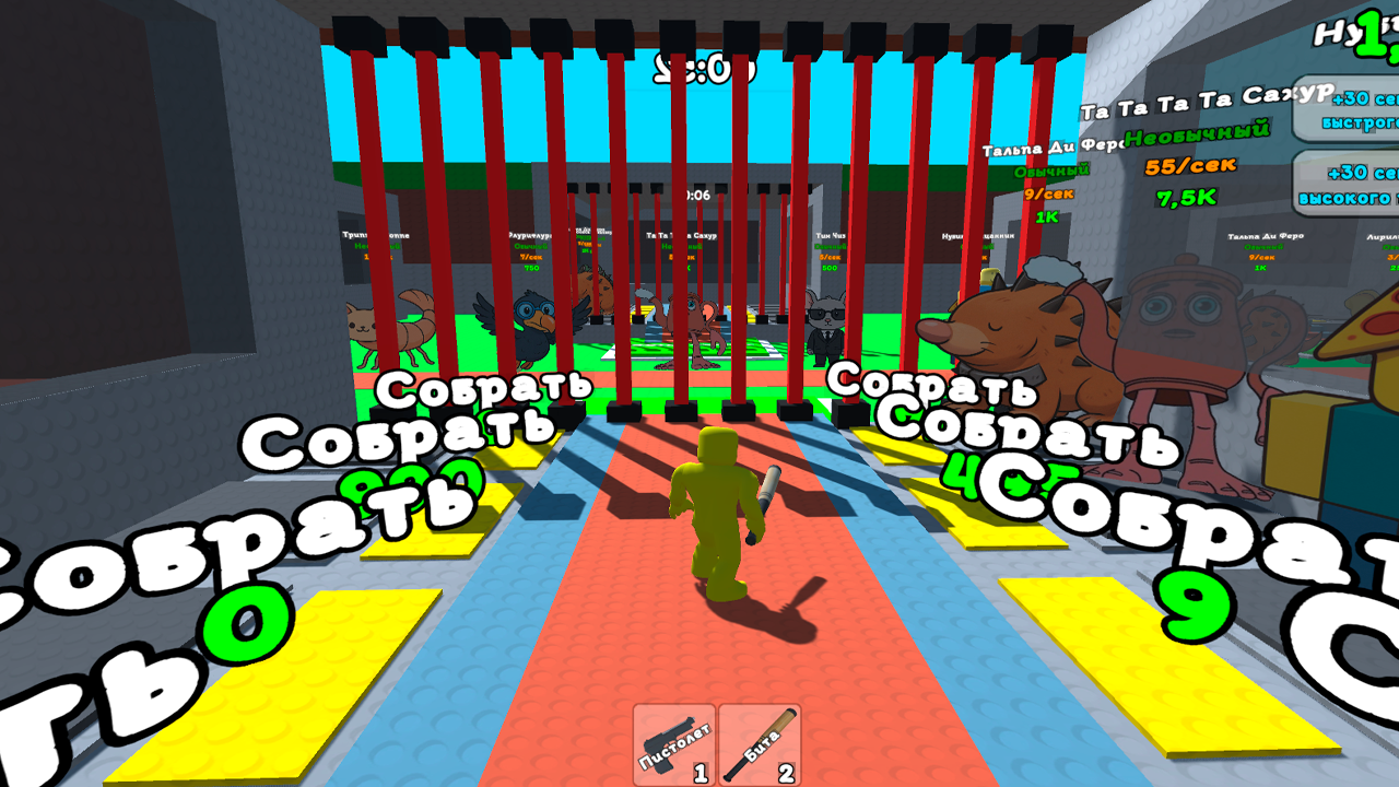 Ферма Брейнрот Монстров! — screenshot 10