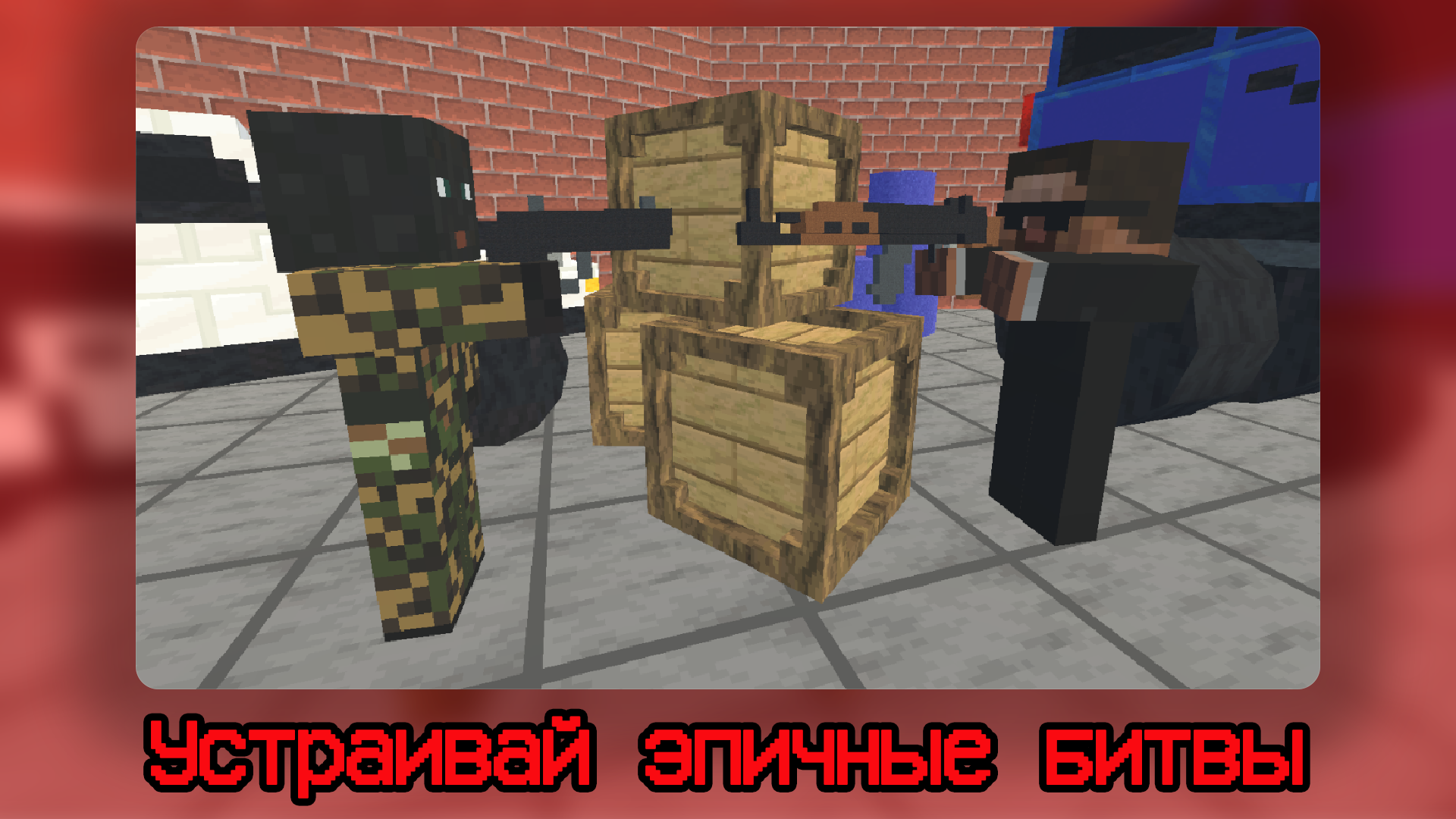 Плэйграунд Прайм 3D — screenshot 6
