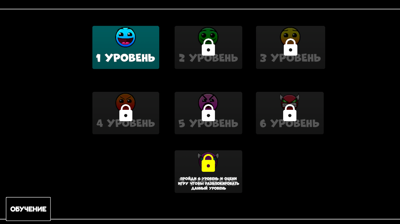 Геометрия Волна: Сложнейшее испытание 2 — screenshot 1