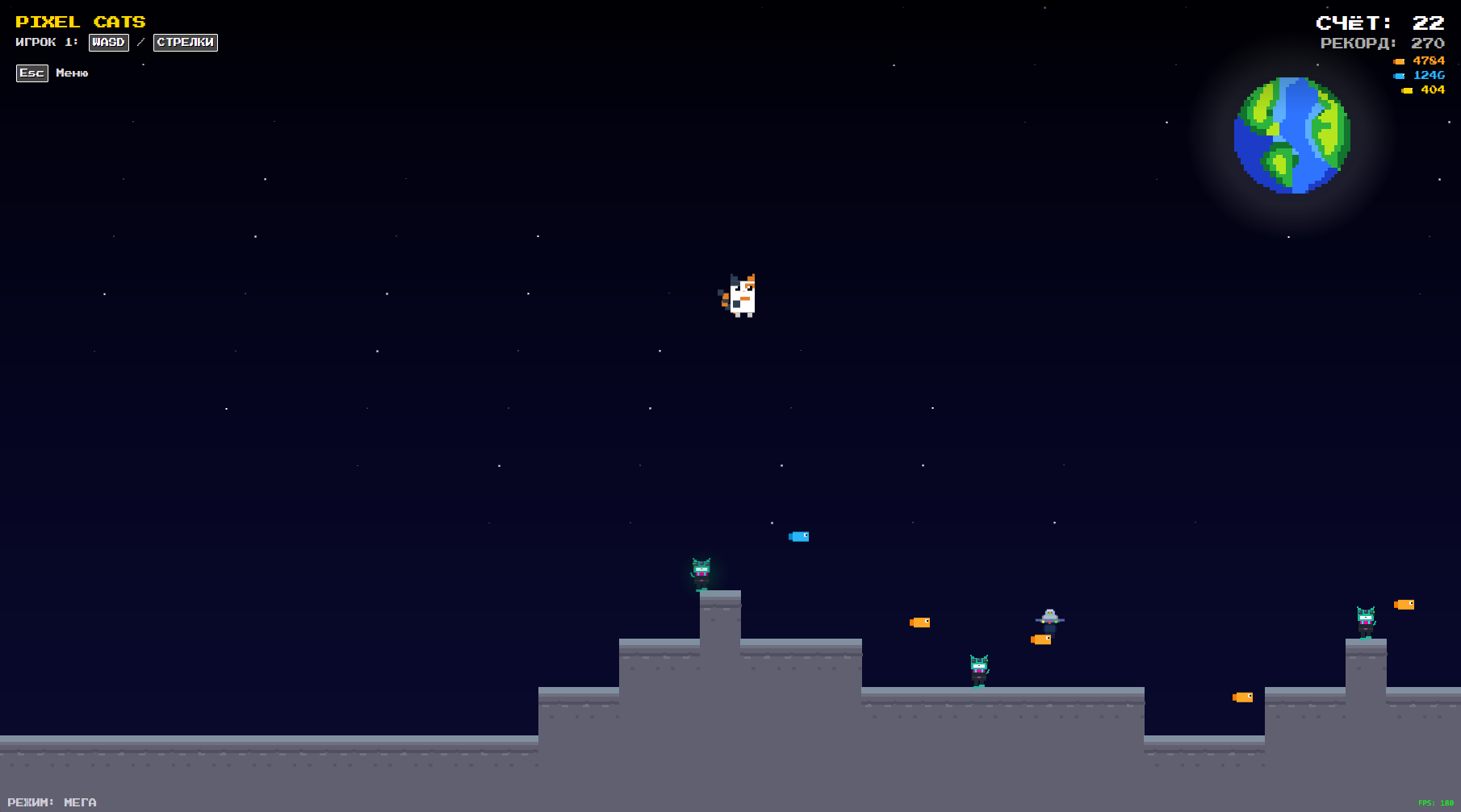 Pixel Cats — screenshot 3