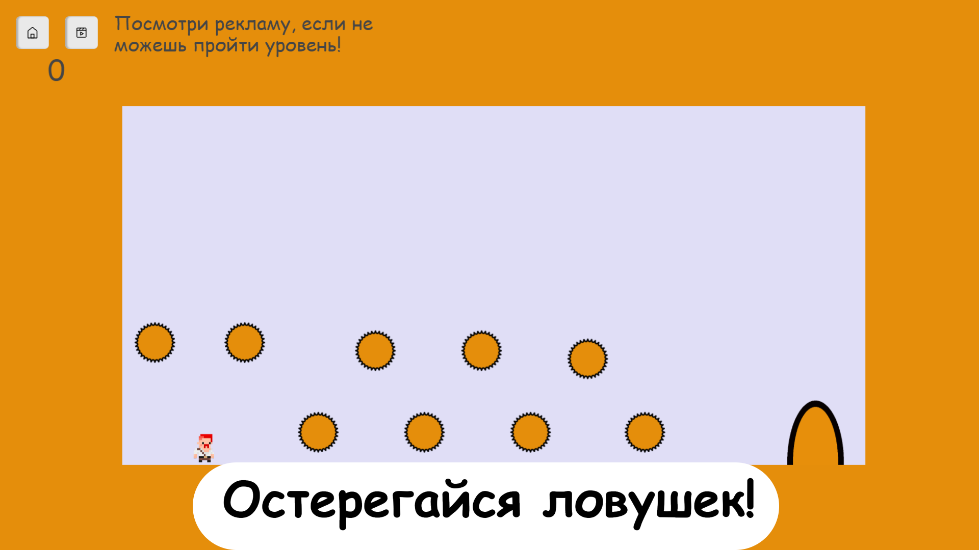 Адский уровень — screenshot 3