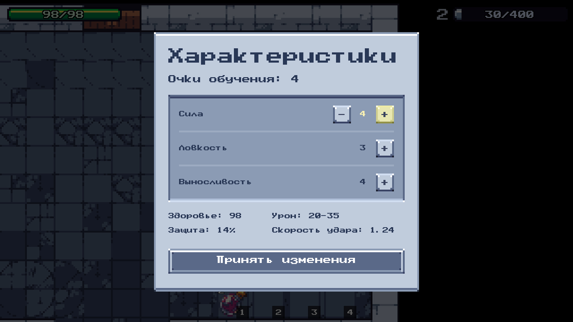 Dungeon Purge — screenshot 6